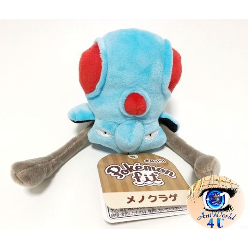 Officiële Pokemon center knuffel Pokemon fit Tentacool 14cm 